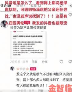 老肥熟bwbwbwbwbw创始人首次公开回应质疑流量密码被曝光