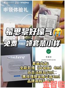 实测91w乳液78w78wy效果惊人消费者口碑持续攀升引关注