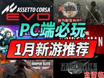 2015年PS4独占大作接连推出 Xbox One难以应对？