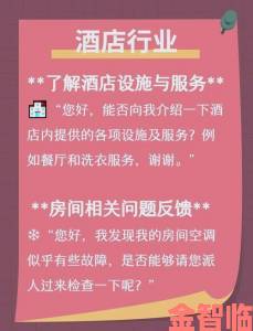 资讯|酒店服务生如何化解刁难客人还能保持专业微笑的秘密是什么