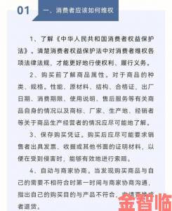 权威|动物胶配方高清视频大全动涉嫌违规操作全网举报维权指南