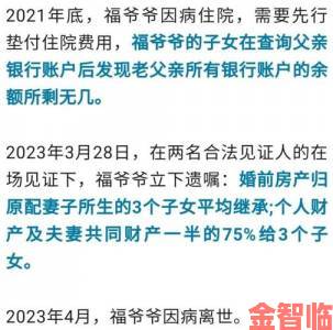 乡村胡秀英二十年赡养八位孤寡老人引民政部关注