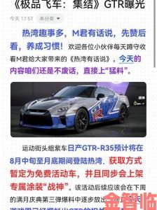 《极品飞车19》首批授权车辆亮相 兰博基尼在列