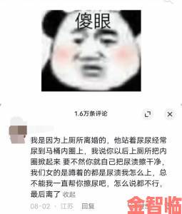 老公晚上要我就发脾气背后的真相为何被举报者称为家庭暴力导火索