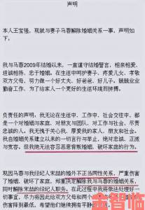 娇妻终于接受了3p背后竟是精心策划举报者揭露利益链黑幕