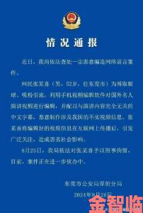 小俊举报快用力啊事件持续发酵涉事方被指重大违规