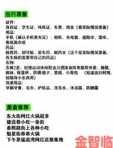 四川bbbb搡bbb搡b1季节攻略不同月份玩法选择全指南