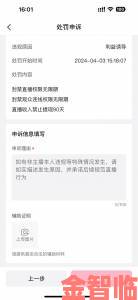 最新|免费真人视频网站直播下载为何总被质疑存在隐私风险