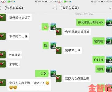 两位陪读妈妈灭火后续举报材料直指校园安全漏洞官方回应引争议