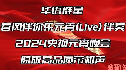 即时|元宵新灯火，《天下3》元宵活动豪礼狂送