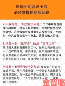 中文文字无线乱码的克星来了这些技巧你必须掌握