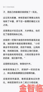 农村诱奷小箩莉h文合集为何引发全网热议真相竟与这些现实有关