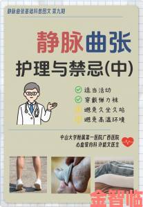 坐着轮流提双腿能起到什么效果办公室久坐族必看健康秘诀