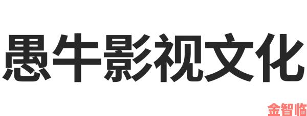 eeuss鲁片一区二区三区资源高效获取技巧达人分享精华版