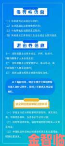 成人性内容举报指南如何正确维权与维护网络环境健康