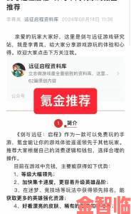 剑与远征新春活动：兑换与氪金攻略