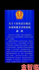 聚焦|实名举报女警察执法失当案件引发上级部门连夜彻查