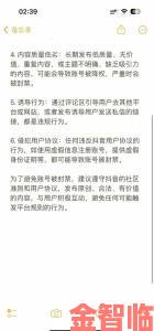 糖心破解版长期使用会导致账号被封禁吗