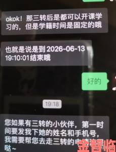 秘籍|官方介入调查acca少女网课视频遭举报事件课程质量争议持续发酵