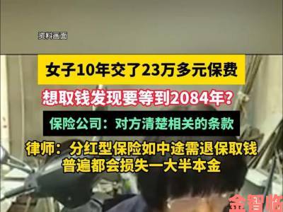 女保险公司推销员4是如何在激烈竞争中保持百分百续约率的