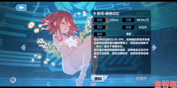 探索崩坏学园2：新神格莉可的全面解析