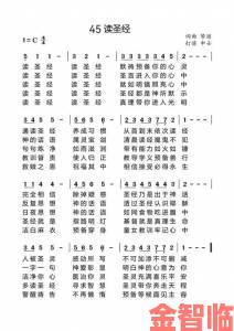 精读圣经和合本免费下载的正确途径附赠高效阅读方法大全