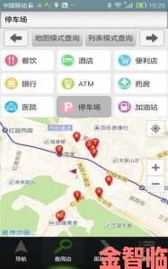 福建导航app网站入口下载安装安全指南用户反馈举报通道详解