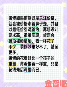 小婕子太紧了进不去常见错误避坑指南附实用技巧快速上手