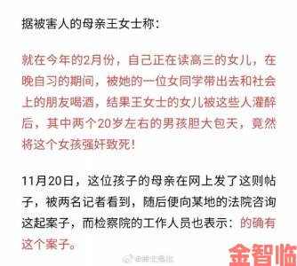 美女被男人极致桶弄事件持续发酵执法部门已介入调查并立案