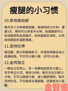 把腿抬高放墙上腿很麻怎么回事教你三招快速改善腿部不适