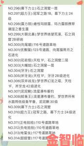 漆黑魅影50联机模式服务器崩溃事件官方正式回应补偿方案