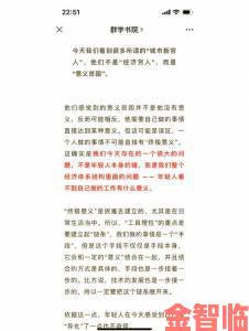 为什么说上下左右by阿司匹林折射了现代人困境