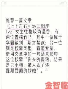 为什么说上下左右by阿司匹林折射了现代人困境