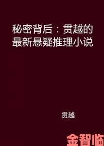 帐篷里的秘密背后到底藏着什么不为人知的致命危险