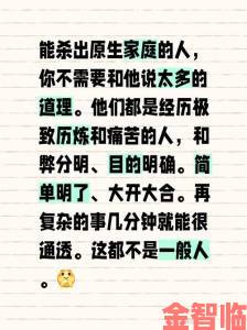 深扒one一个成年的世界一个就够老杀背后让人细思极恐的成人法则