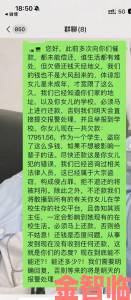 摘花处ⅹxxx出血过程xxxx被举报存在安全隐患监管部门介入彻查