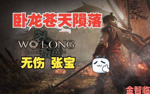 《卧龙》将无试玩版，仅能待明年游戏发售