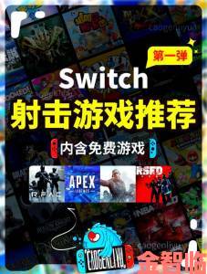 《模拟狩猎》将登陆Switch：深入丛林狩猎猛兽