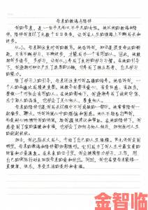 为何那一次妈妈没有拒绝我而正是这600字改变了我的人生轨迹