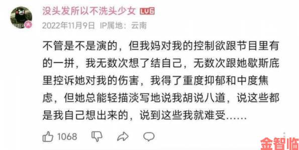 为何无数家庭深陷畸形的母爱胡萝卜陷阱却浑然不觉