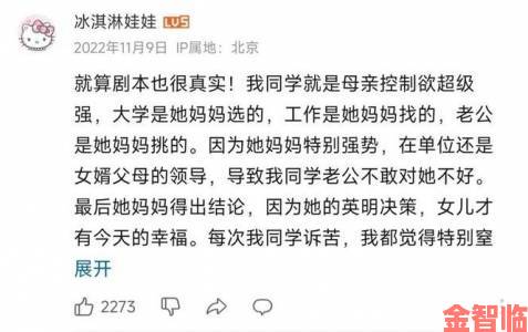 为何无数家庭深陷畸形的母爱胡萝卜陷阱却浑然不觉