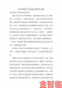 авдей争议持续升级：多方观点碰撞与行业反思实录