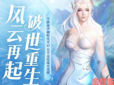 《CODE NAME：X》：完美世界公开的殿堂级日系RPG手游