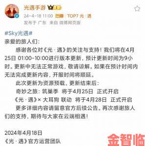 感恩有你，聆听心动之声——《Sky光·遇》首席音频设计师访谈