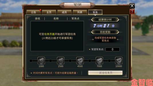 《三国群英传》Steam喜加一，免费领取开启