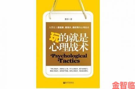 当三个老头拥着躁我一个时别慌！深度剖析应对技巧与心理战术