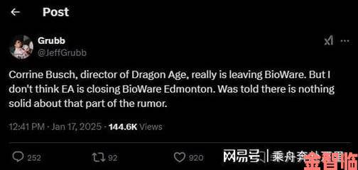 EA大力构建 BioWare 分支导致其品牌效应削弱