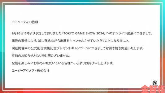 内幕|育碧即日起限时免费开放《强手棋：加强版》游玩