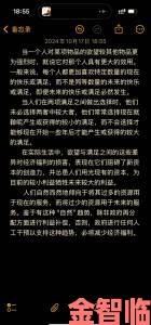 午夜福利悄然兴起专家解析深夜经济背后的用户心理