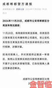 精彩|疯狂的一家PS4被指扰民举报记录曝光当事人面临法律追责